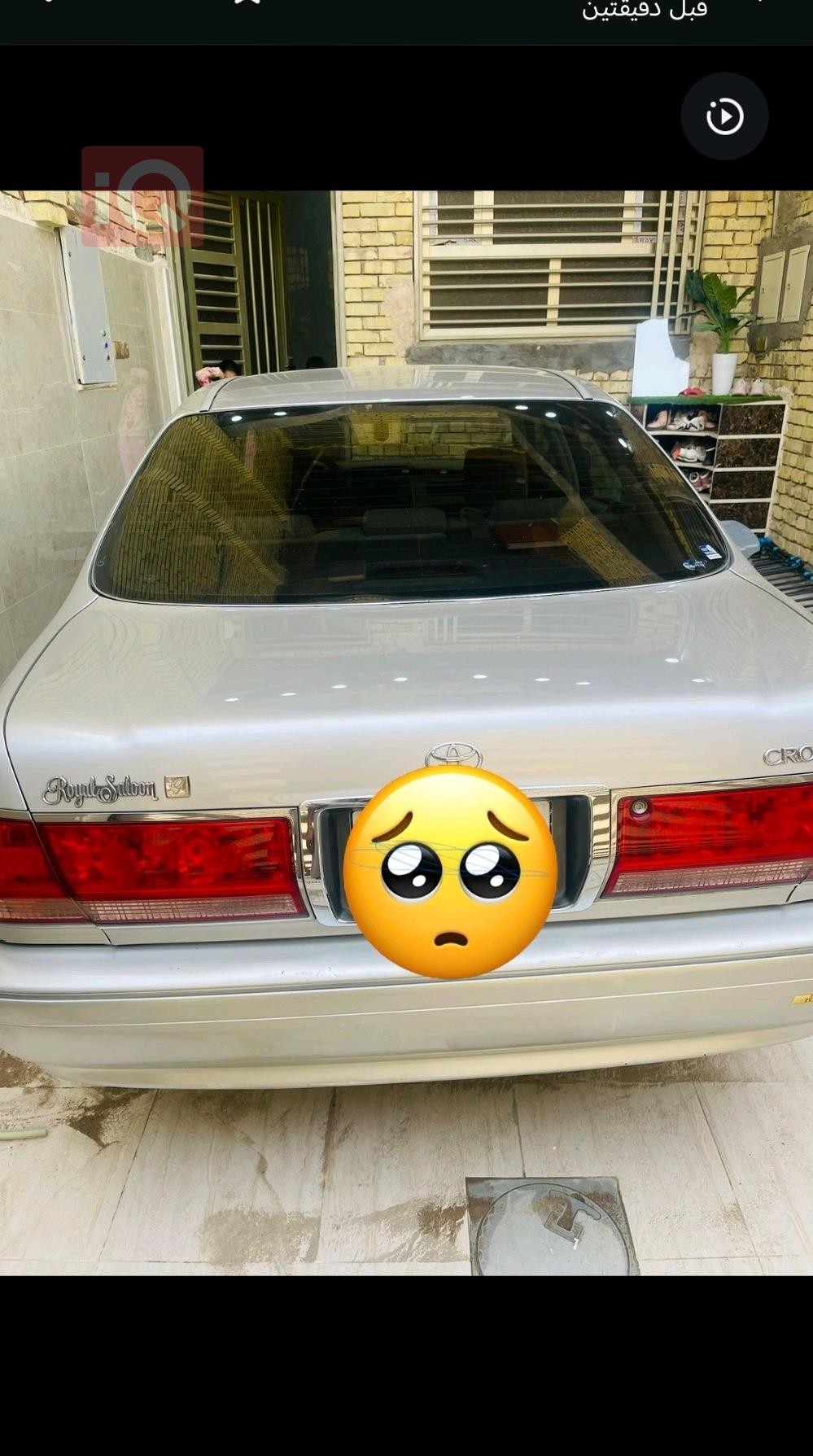 تويوتا كراون